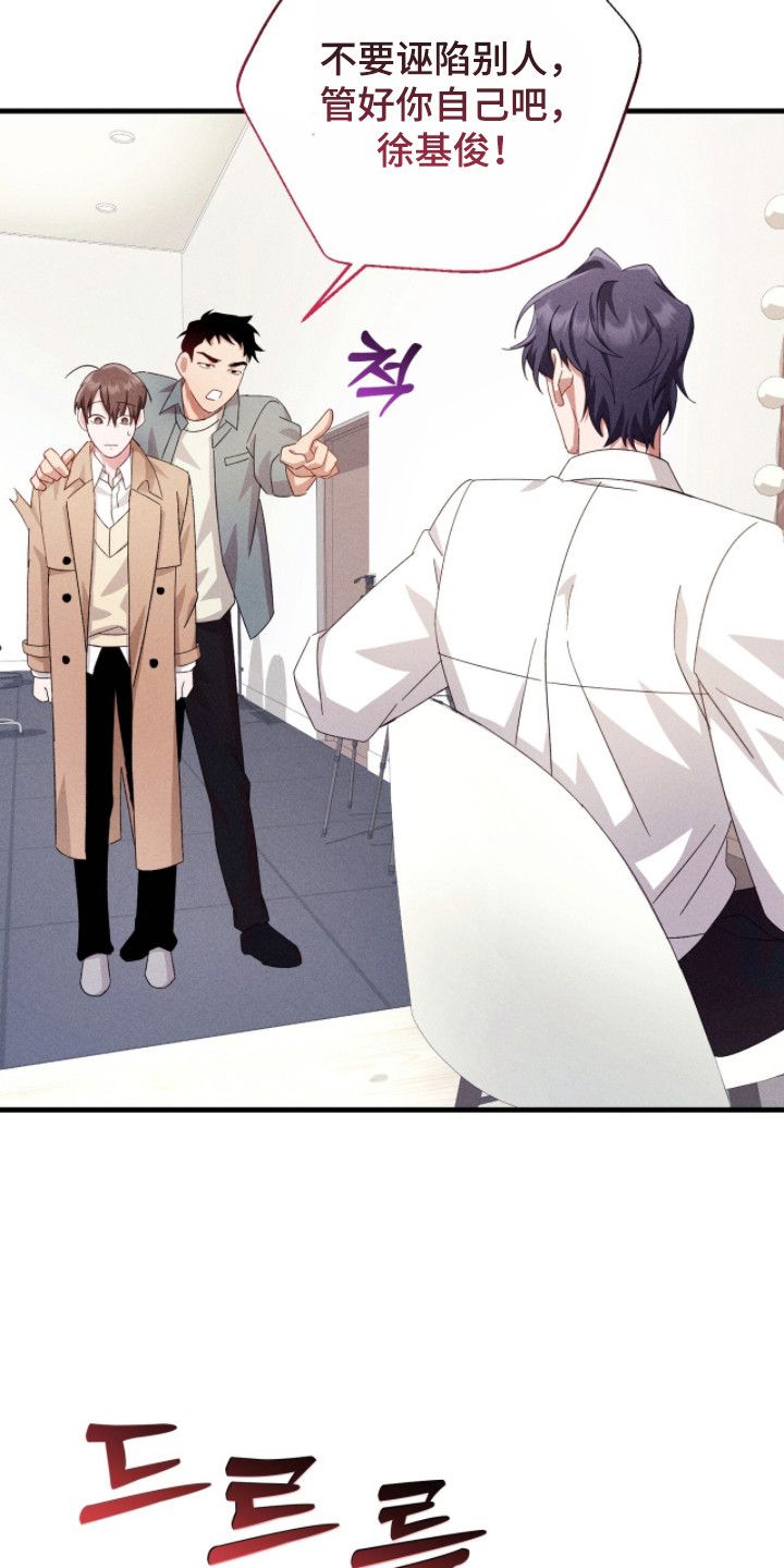 危情三人戏漫画,第35章：坦诚1图
