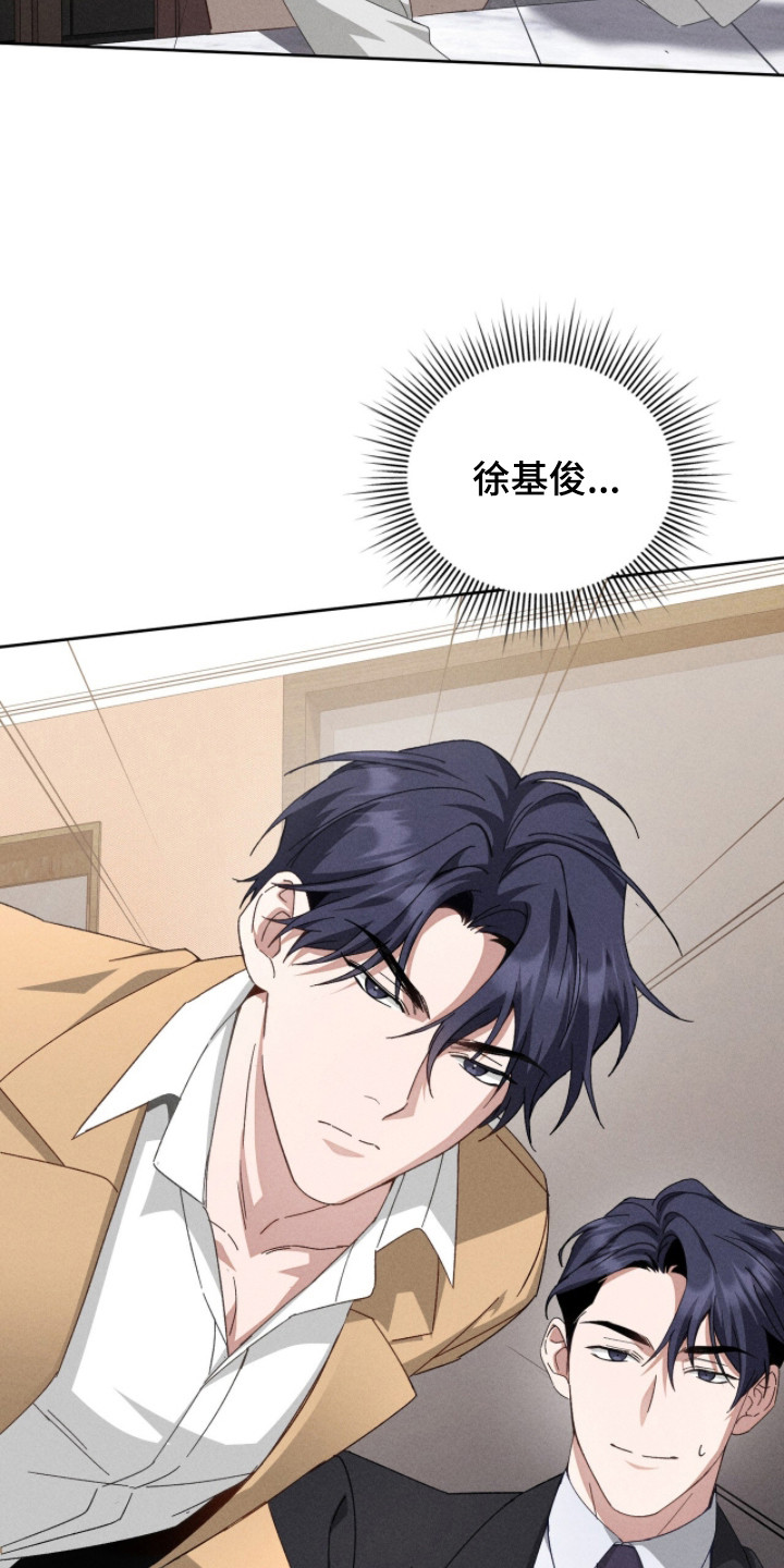 危情三人戏漫画,第5章：双胞胎5图