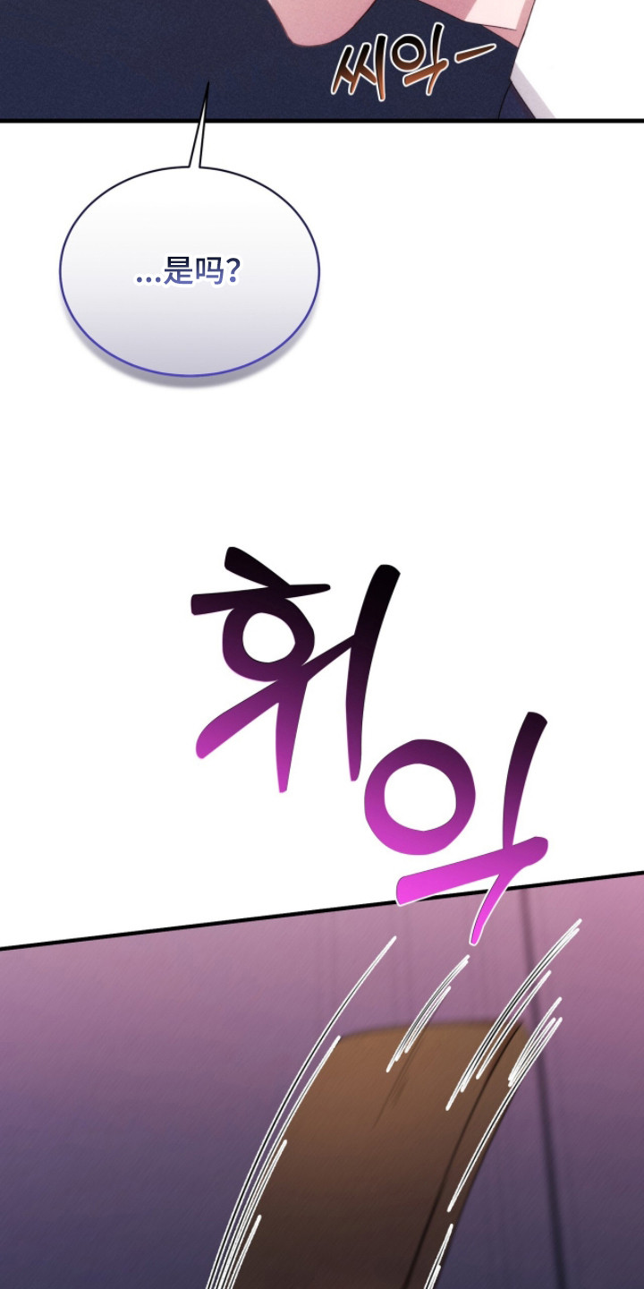 危情三人戏漫画,第26章：命令1图