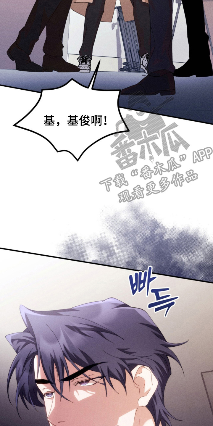 危情三人戏漫画,第37章：动手动脚5图