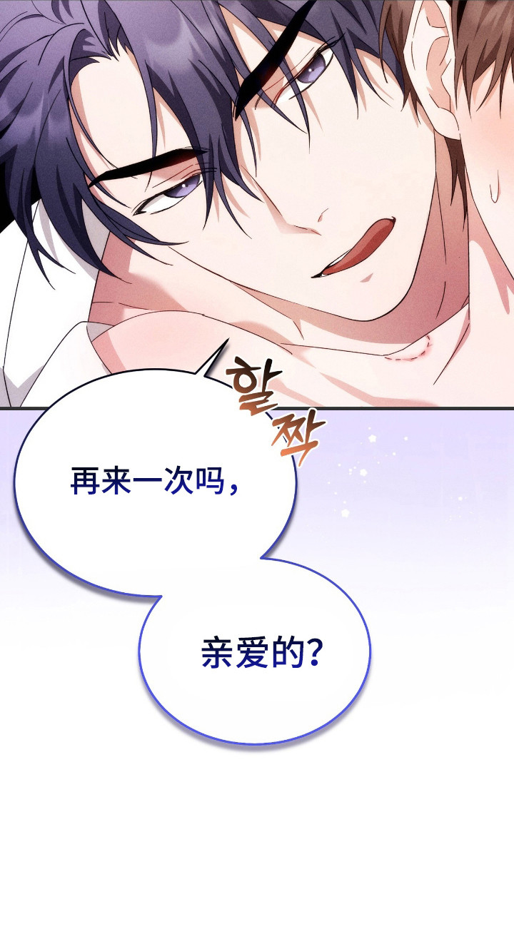 危情1993免费观看完整版高清漫画,第31章：吹头发2图