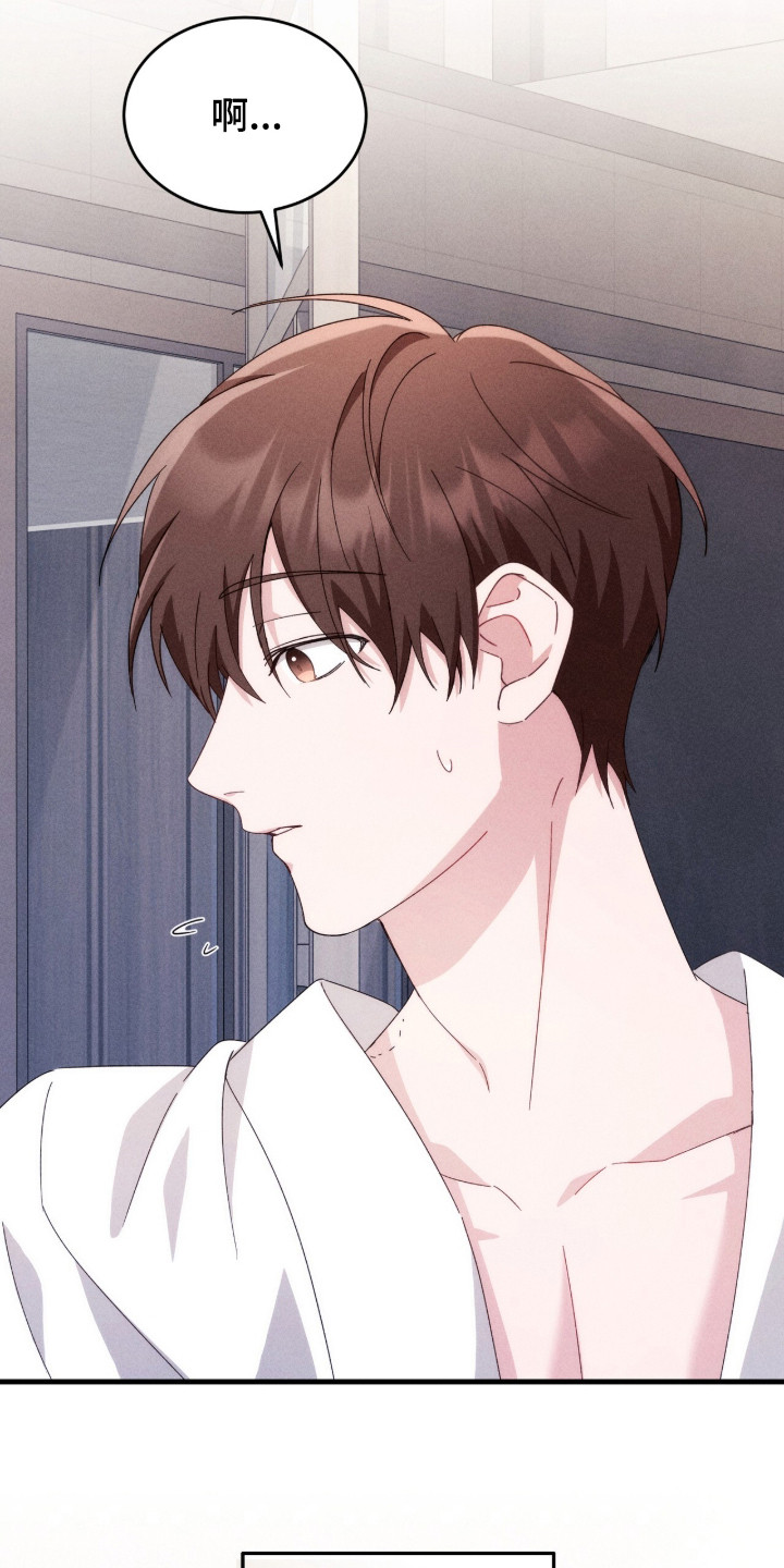 危情杜鹃漫画,第32章：牵着鼻子走5图