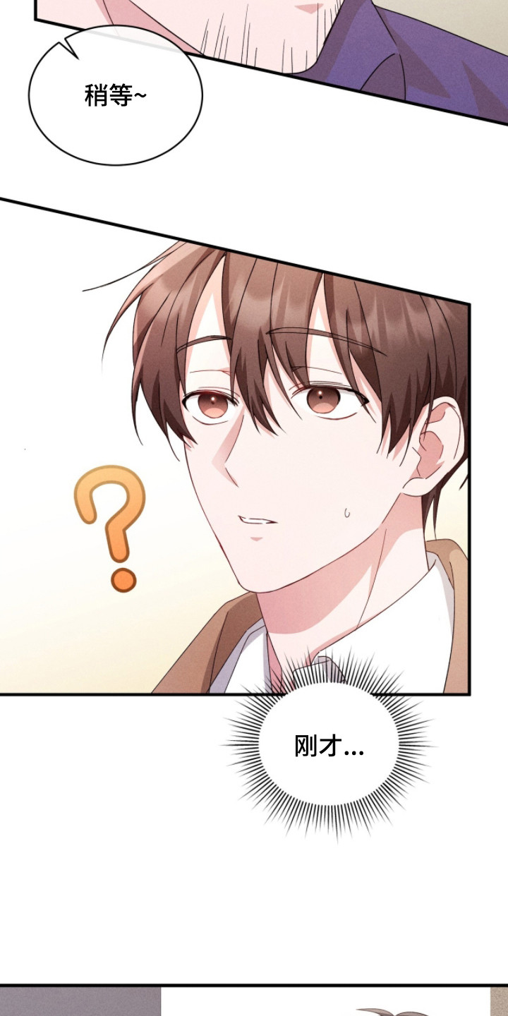 危情1993免费观看完整版高清漫画,第36章：拍摄4图