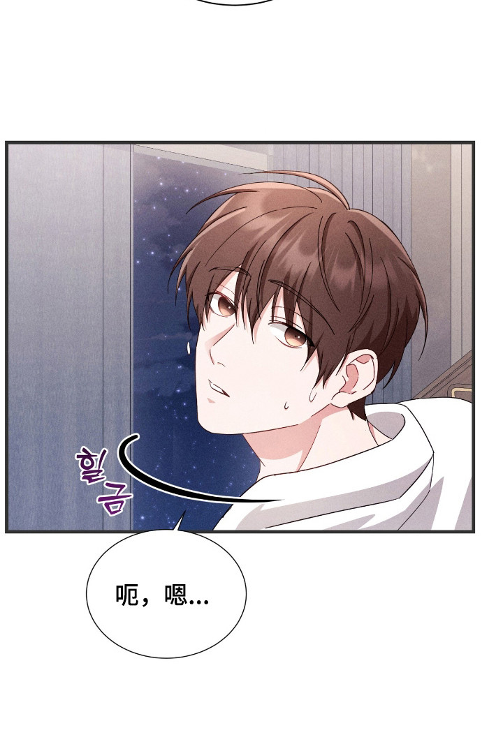 危情三人戏漫画,第30章：单独见面1图