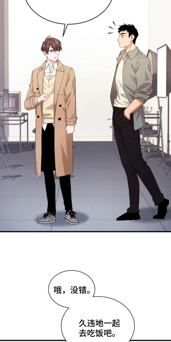 危情1993免费观看完整版高清漫画,第36章：拍摄4图