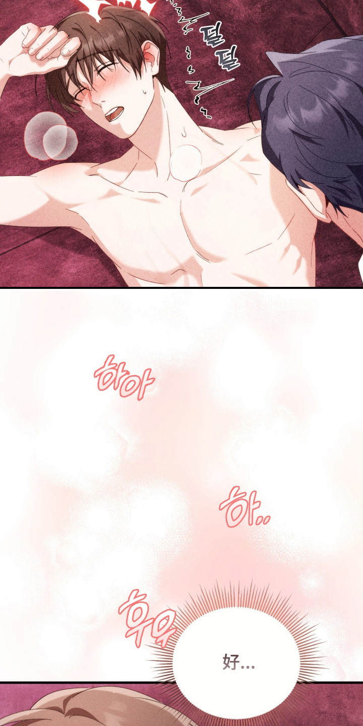 危情1993免费观看完整版高清漫画,第25章：犯规的表情2图