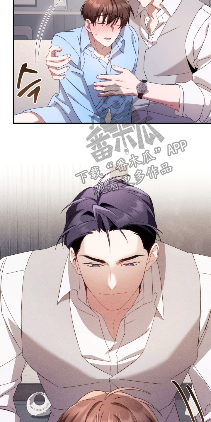 危情1993免费观看完整版高清漫画,第18章：很有天赋2图