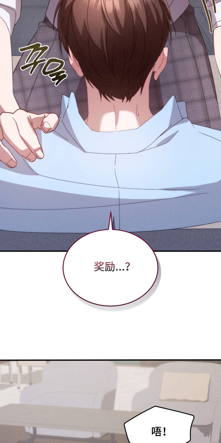 危情1993免费观看完整版高清漫画,第18章：很有天赋3图