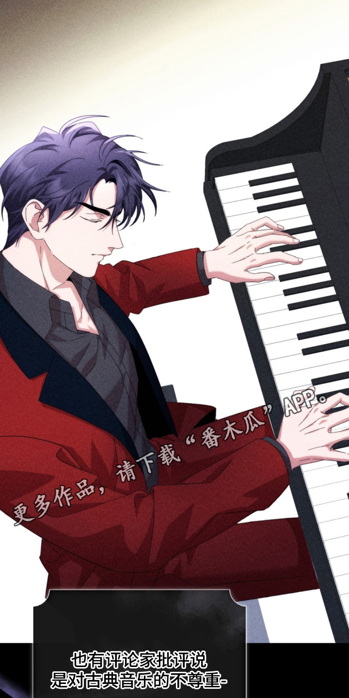 危情三人戏漫画,第36章：拍摄4图