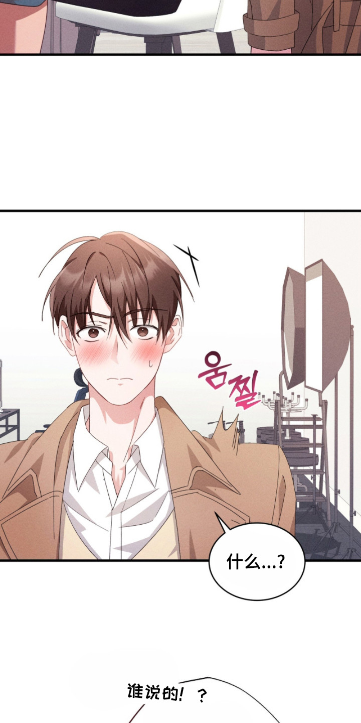 危情三人戏漫画,第35章：坦诚5图