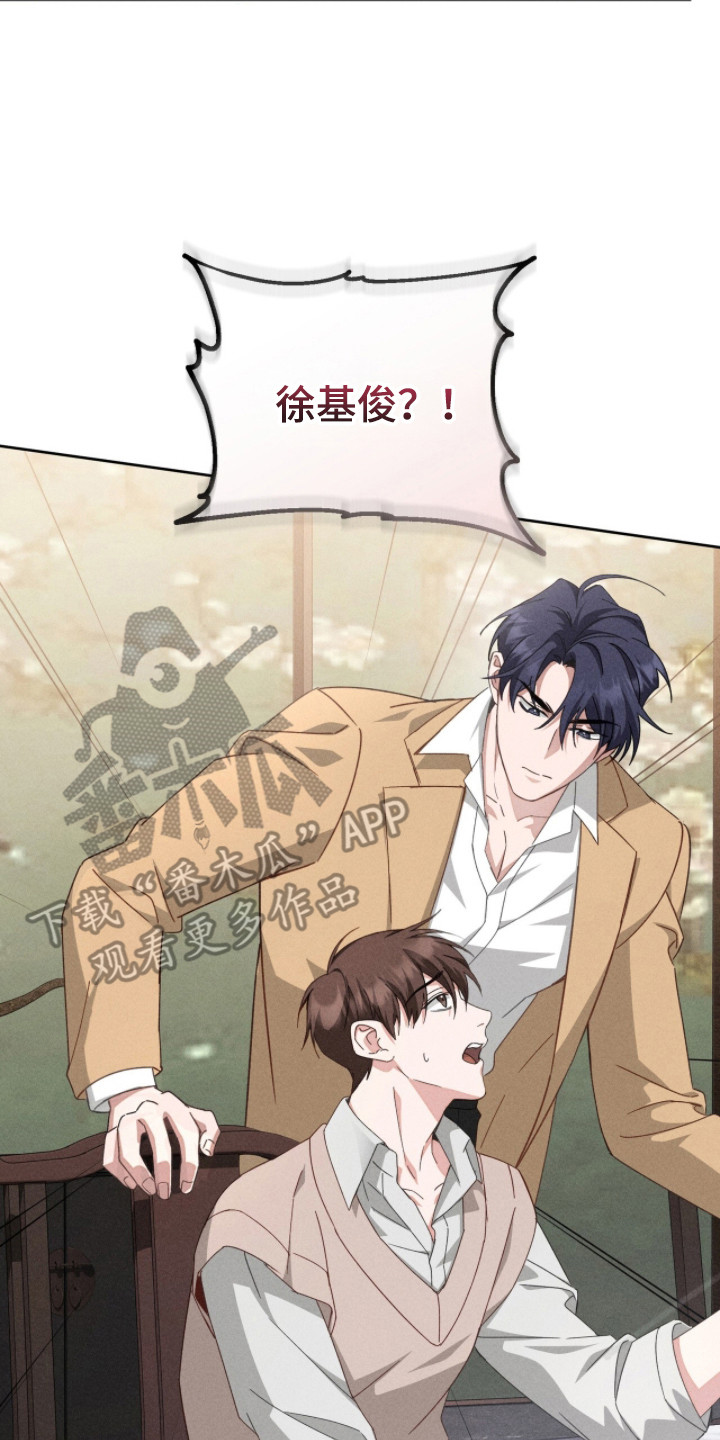 危情三人戏漫画,第5章：双胞胎4图