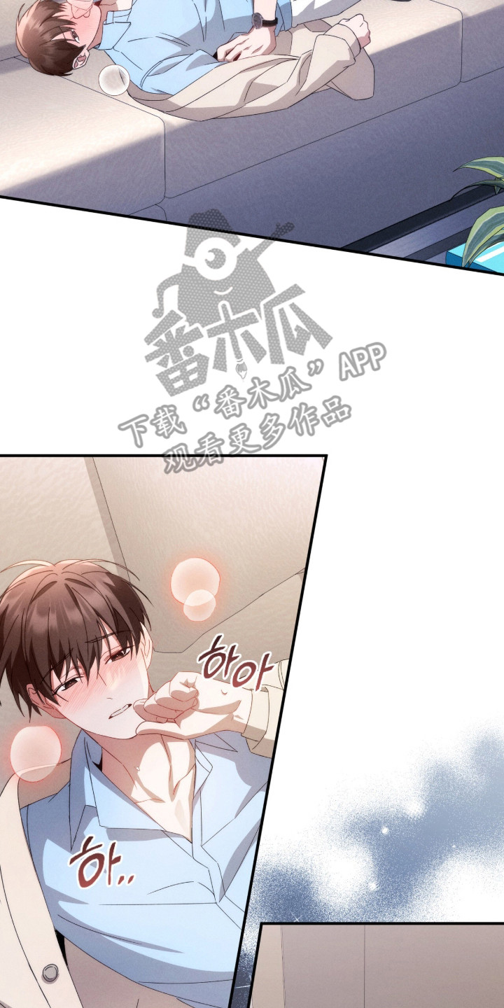 奇漫屋漫画下拉式奇漫屋漫画漫画,第16章：身体发热2图