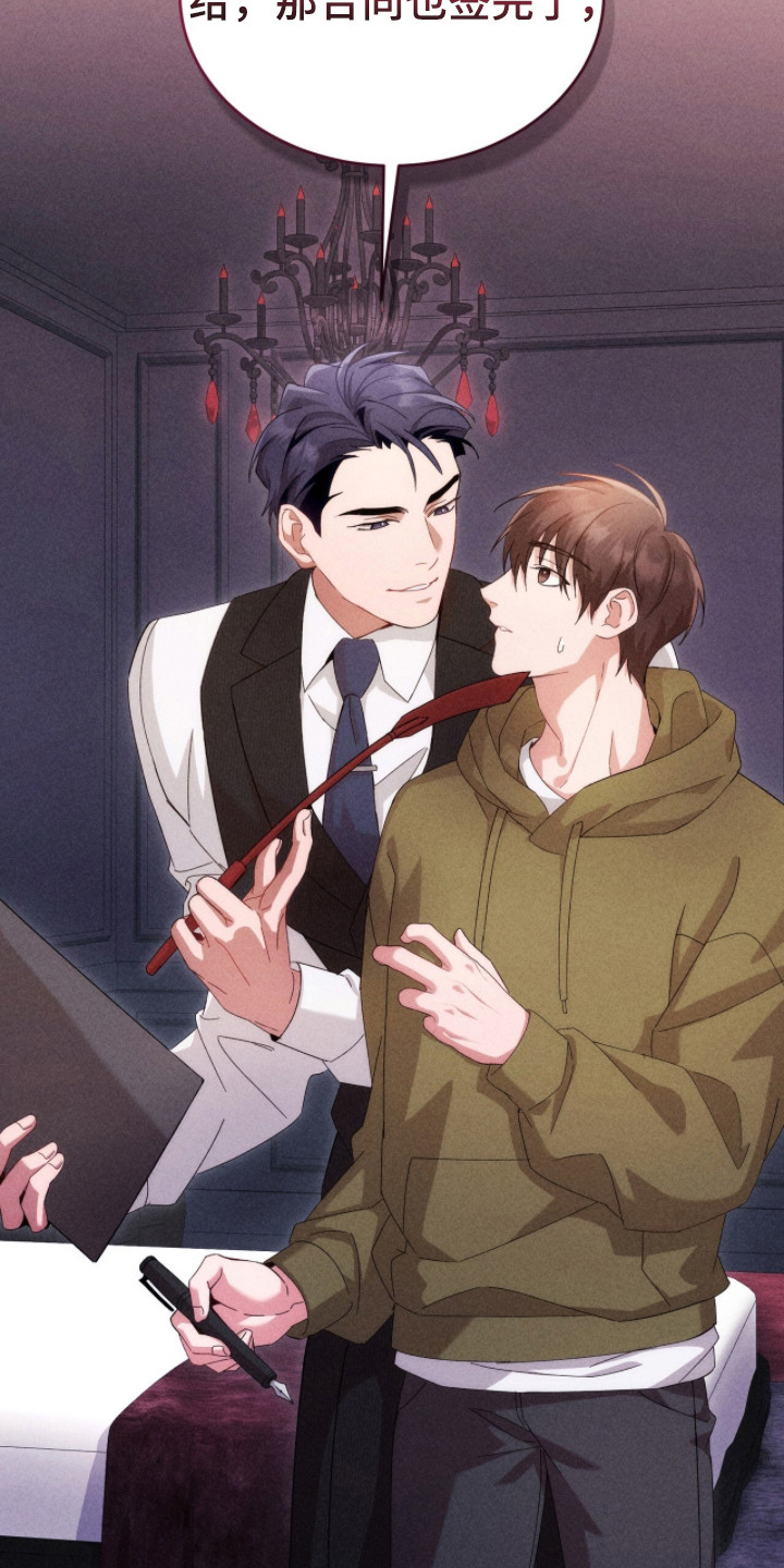 危情杜鹃漫画,第21章：道具1图