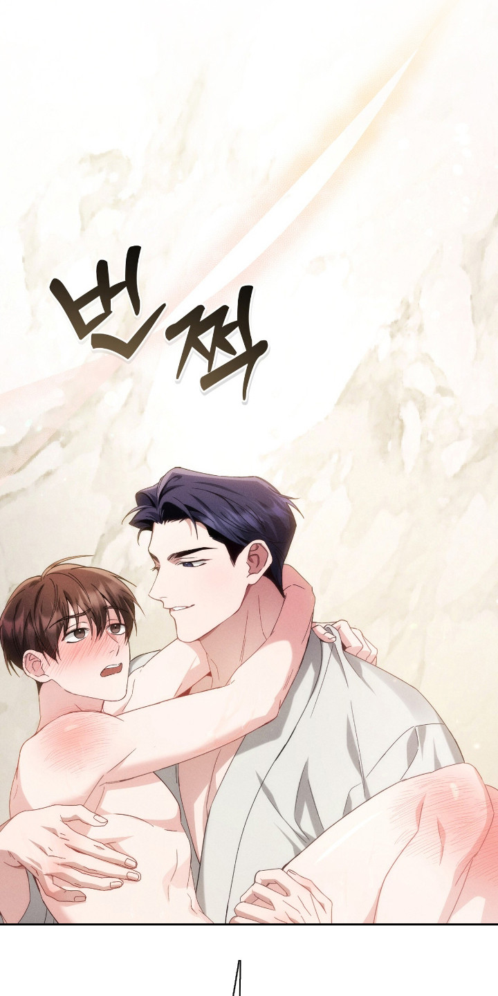 危情三人戏漫画,第8章：界线1图