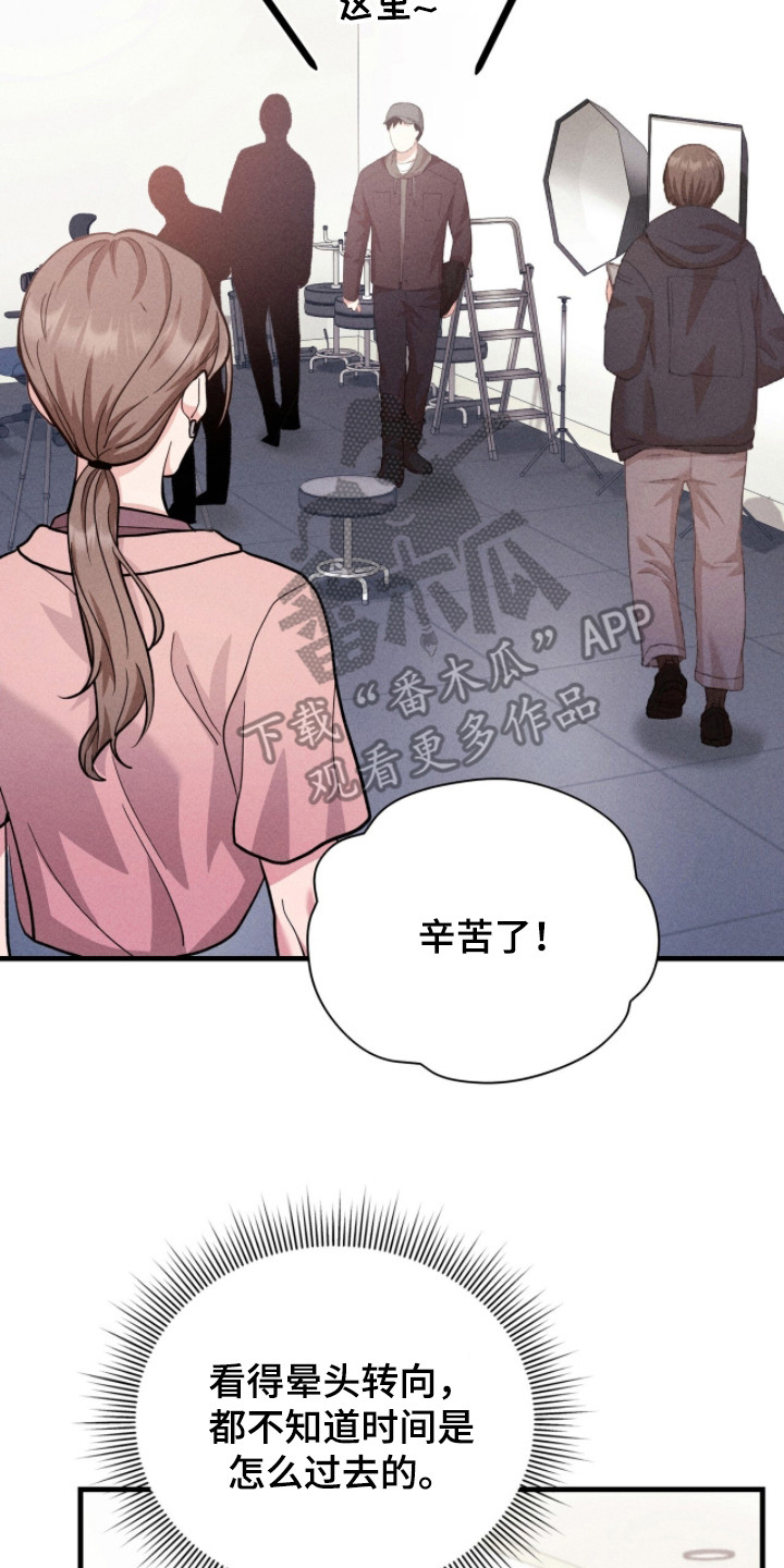 危情1993免费观看完整版高清漫画,第36章：拍摄2图