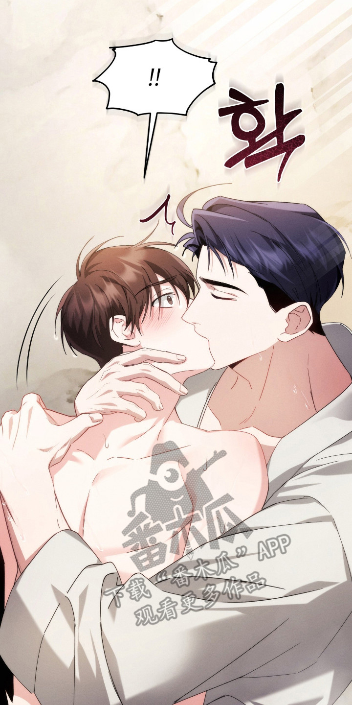 危情1993免费观看完整版高清漫画,第7章：很着急5图