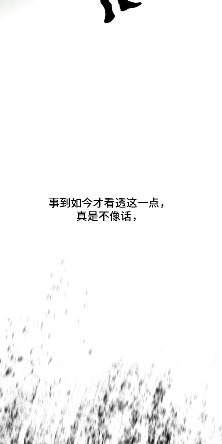 第1章：预告：做我的恋人4