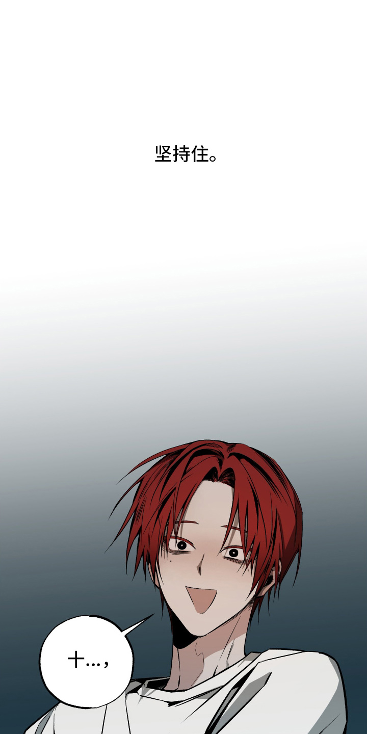 救赎的价码漫画,第1章：预告：做我的恋人3图