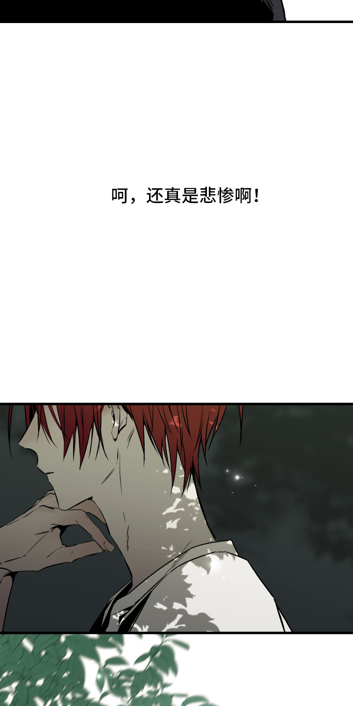 第1章：预告：做我的恋人2