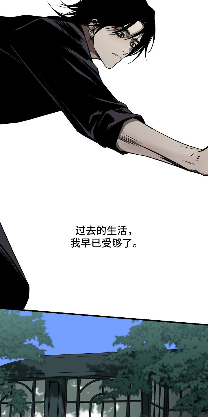 救赎的价码漫画,第1章：预告：做我的恋人5图