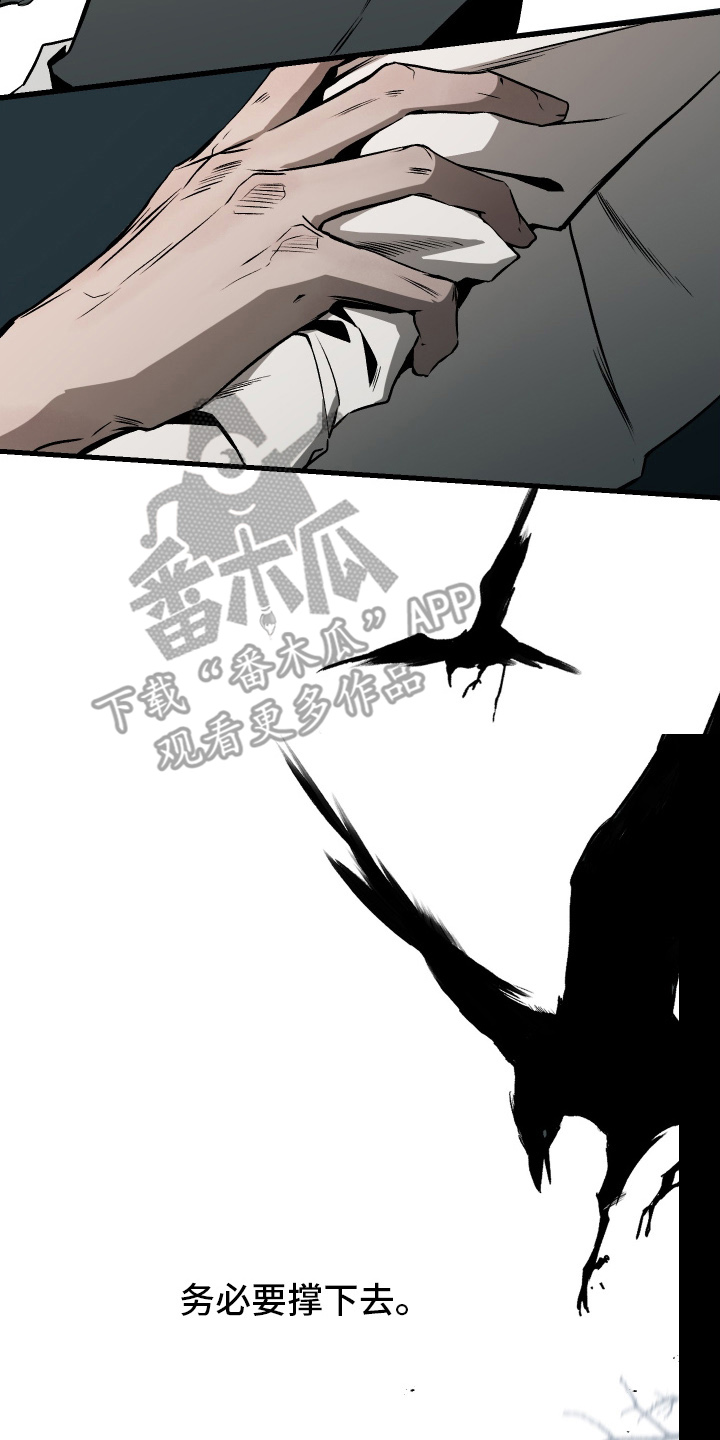 救赎的价码漫画,第1章：预告：做我的恋人5图