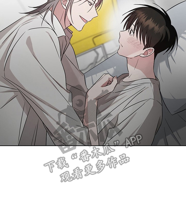 清仓战役的详细经过漫画,第11章：做梦3图