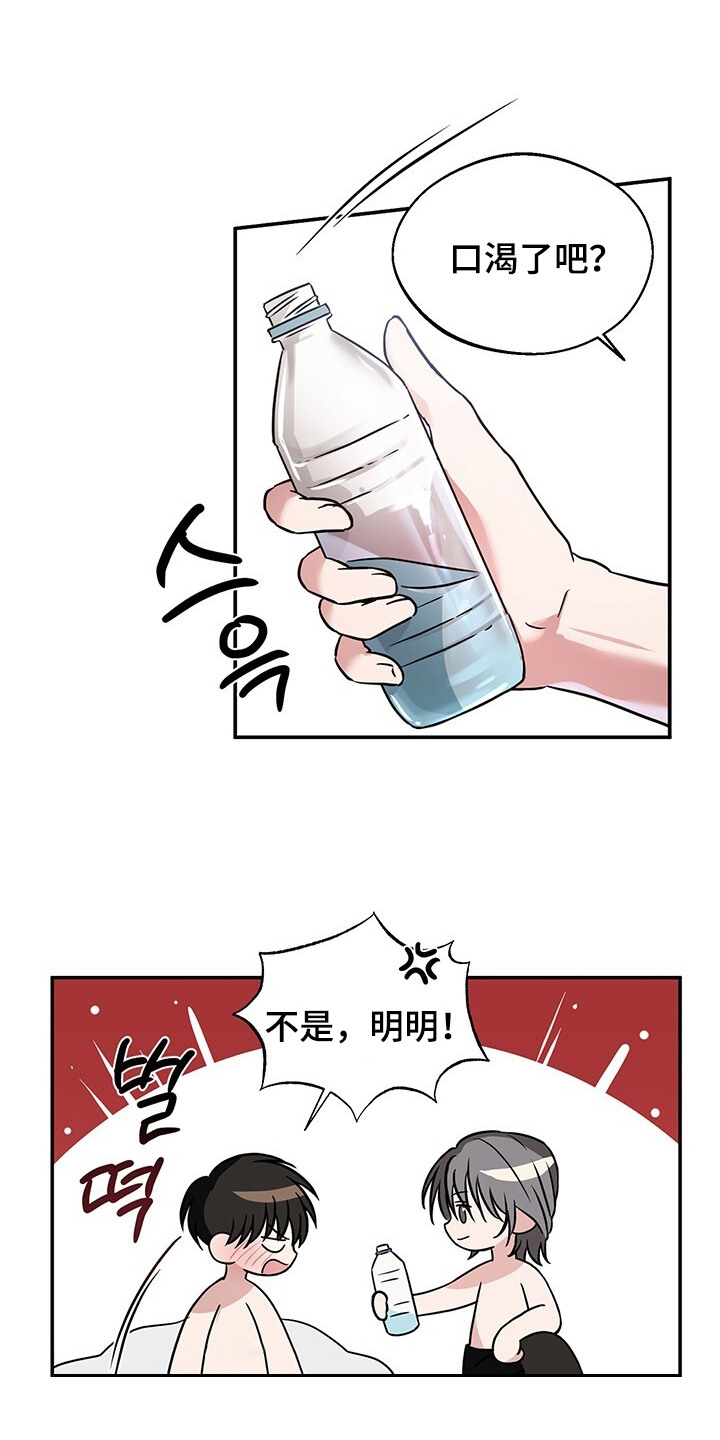 清仓大甩卖条幅漫画,第4章： 多多益善5图