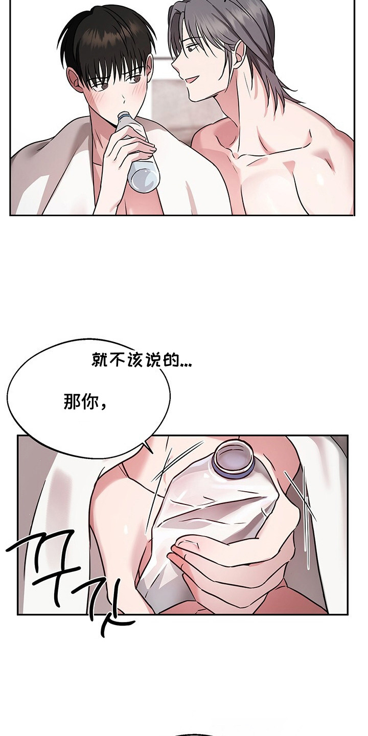 清仓大码真丝衬衫漫画,第4章： 多多益善3图