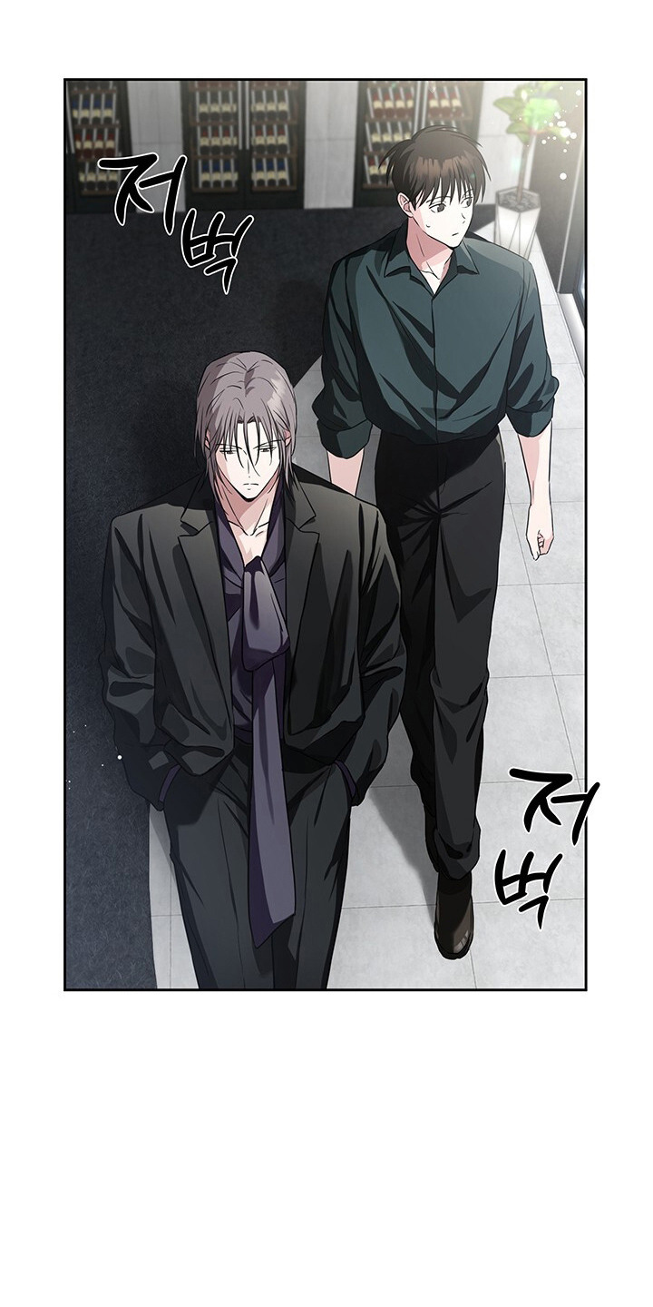 清仓大甩卖条幅漫画,第14章：格格不入2图