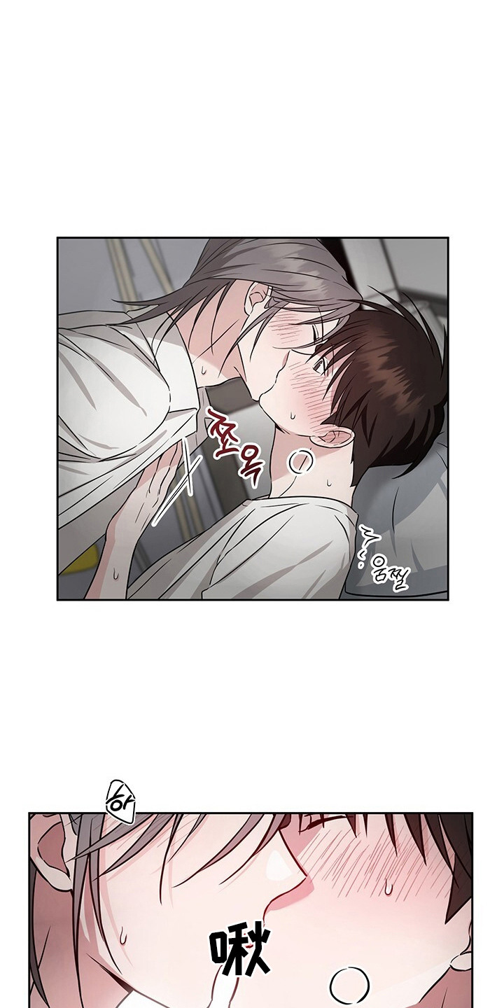 清仓大处理pop图片漫画,第12章：坦诚3图