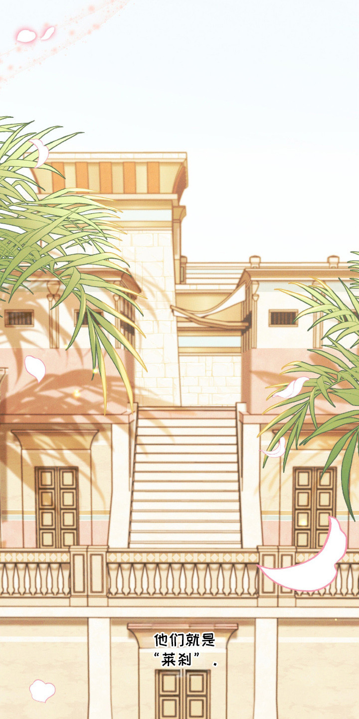 金砂乡暗巷漫画,第1章：全能的神2图