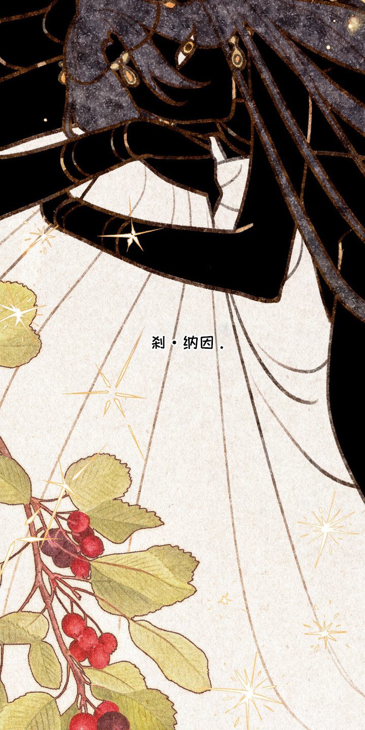 金砂迷瞳漫画,第1章：全能的神5图
