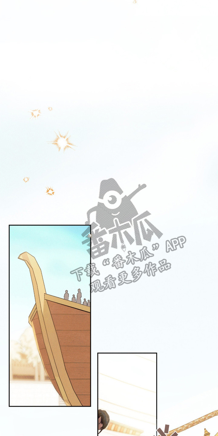 金砂迷瞳漫画解说漫画,第3章： 过度猜测2图