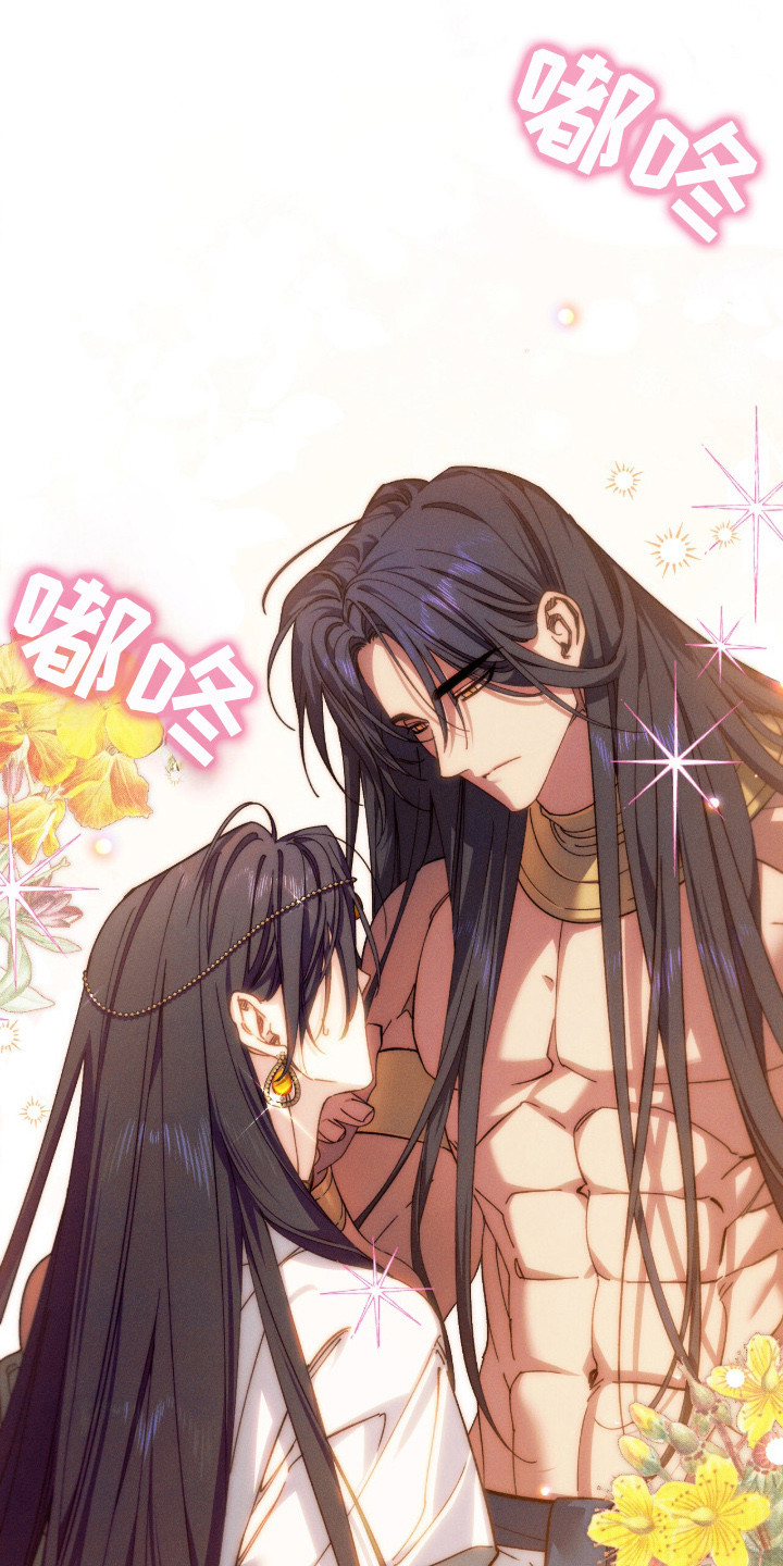 金砂迷瞳漫画,第4章：幻想5图