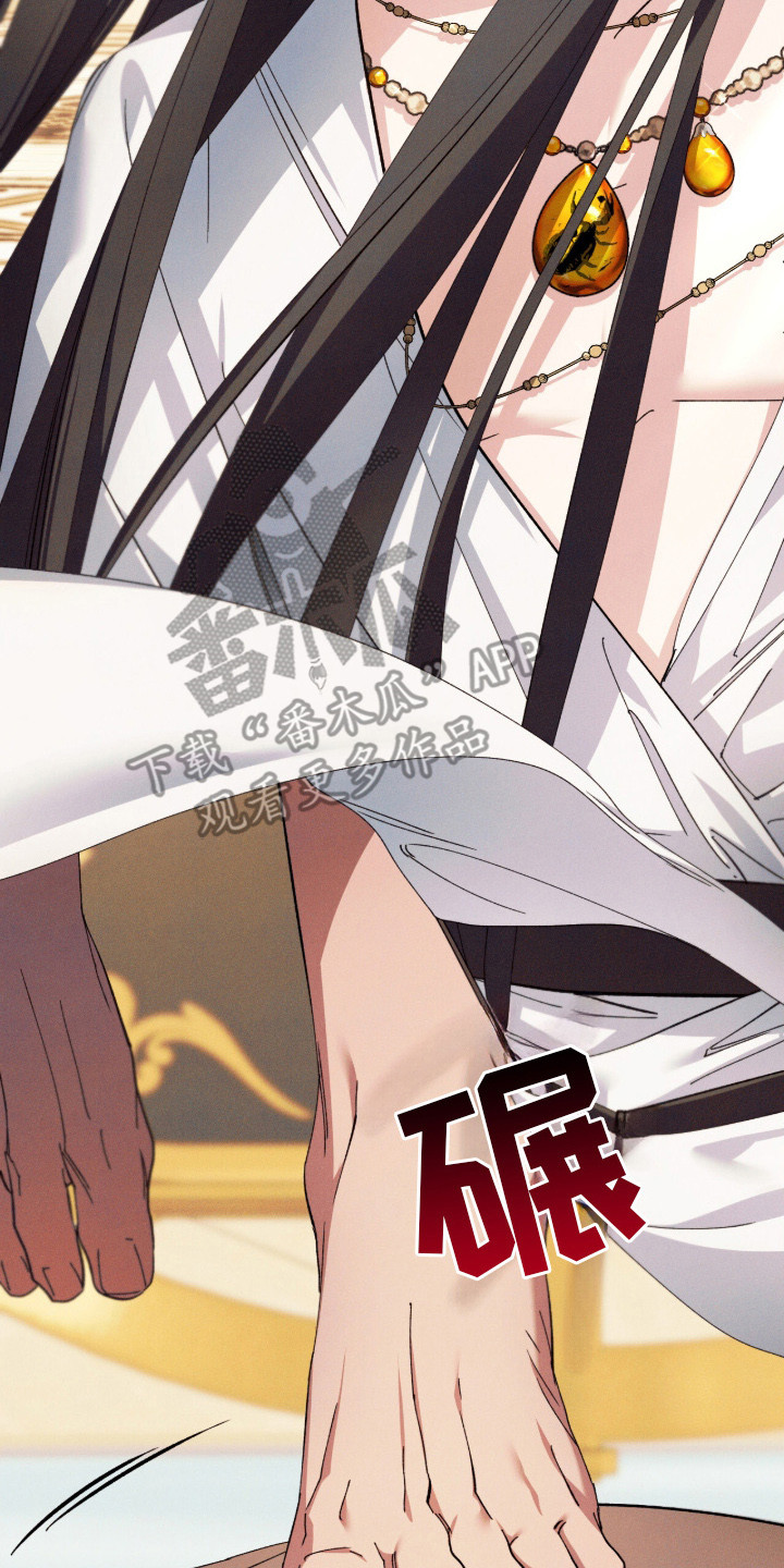 金砂迷瞳漫画解说漫画,第3章： 过度猜测5图