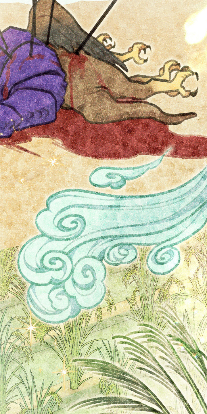 金砂迷瞳漫画,第10章：惩罚5图