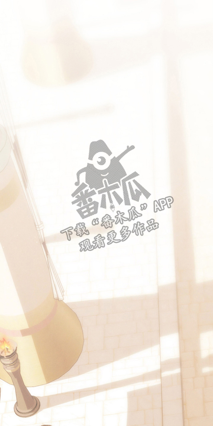 金砂迷瞳漫画,第5章：漫不经心2图