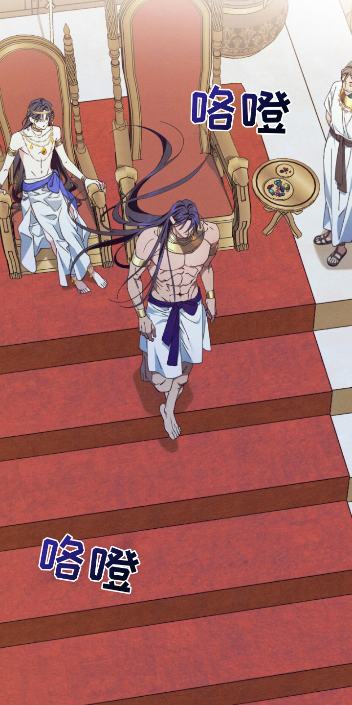 金砂迷瞳漫画,第14章：获得关注1图