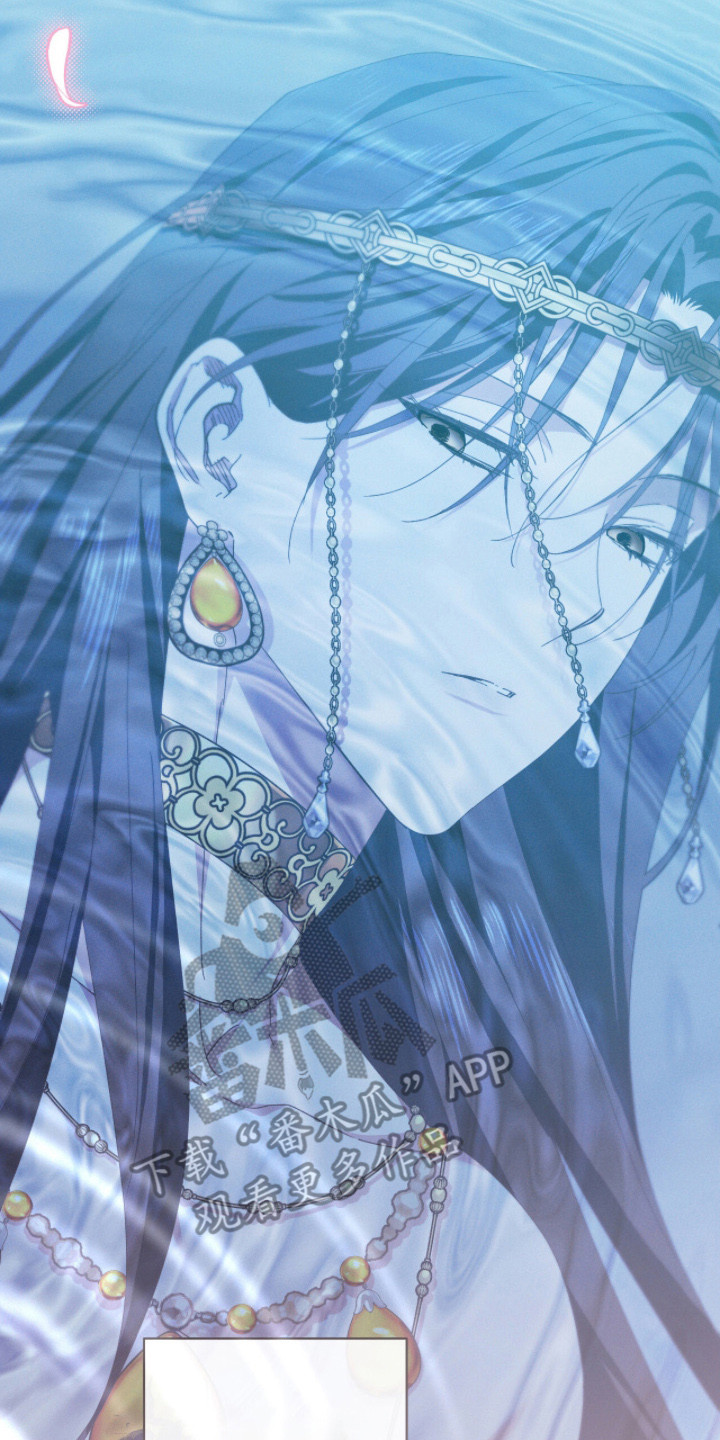 金砂迷瞳漫画,第16章：缺乏勇气3图