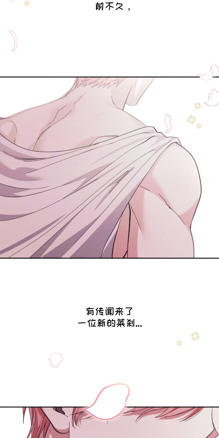 金砂乡暗巷漫画,第1章：全能的神4图