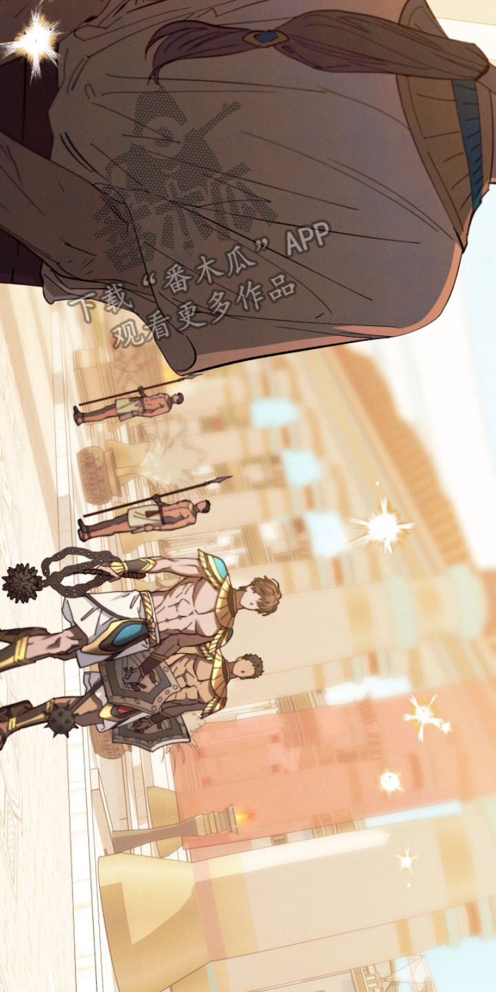 金砂迷瞳漫画,第7章：好东西3图