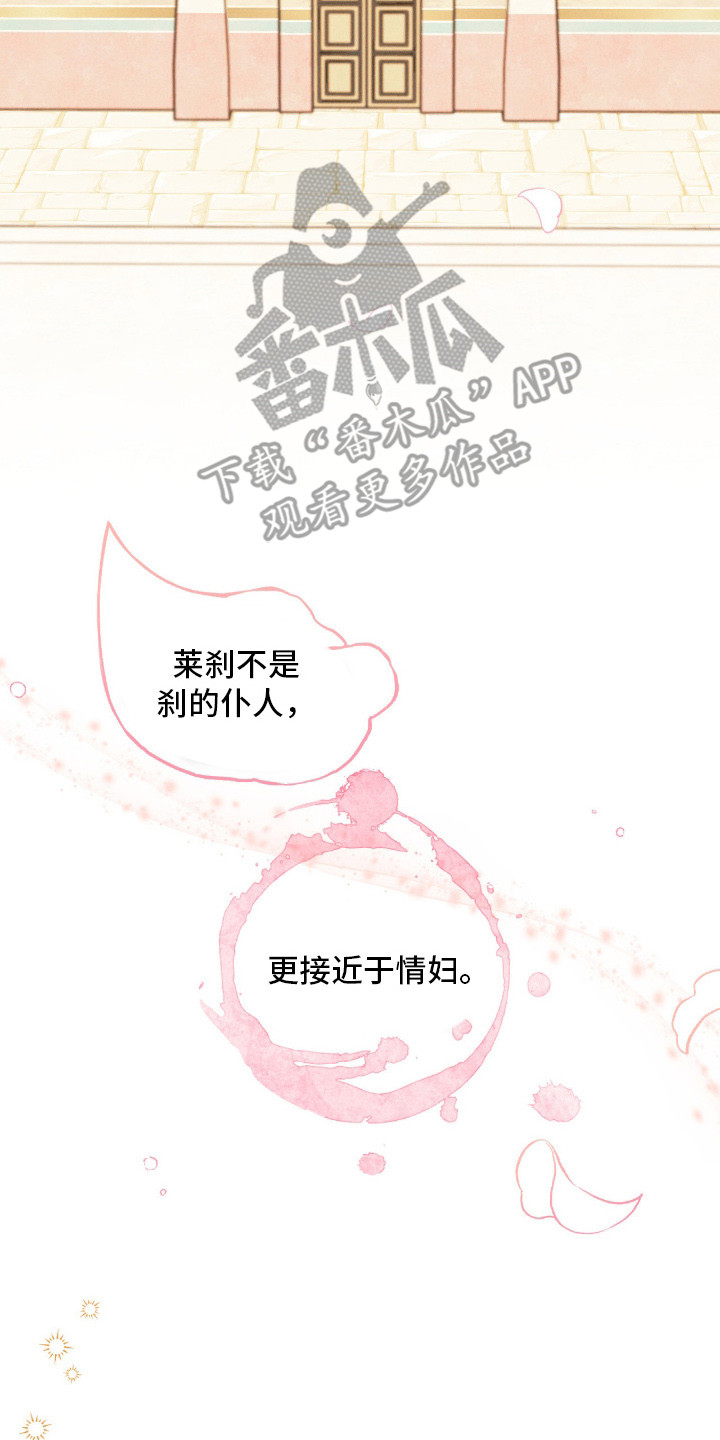 金砂乡暗巷漫画,第1章：全能的神3图