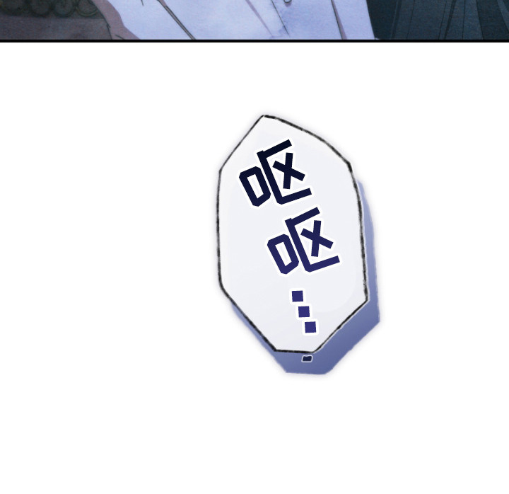 金砂迷瞳漫画解说漫画,第8章：格格不入4图