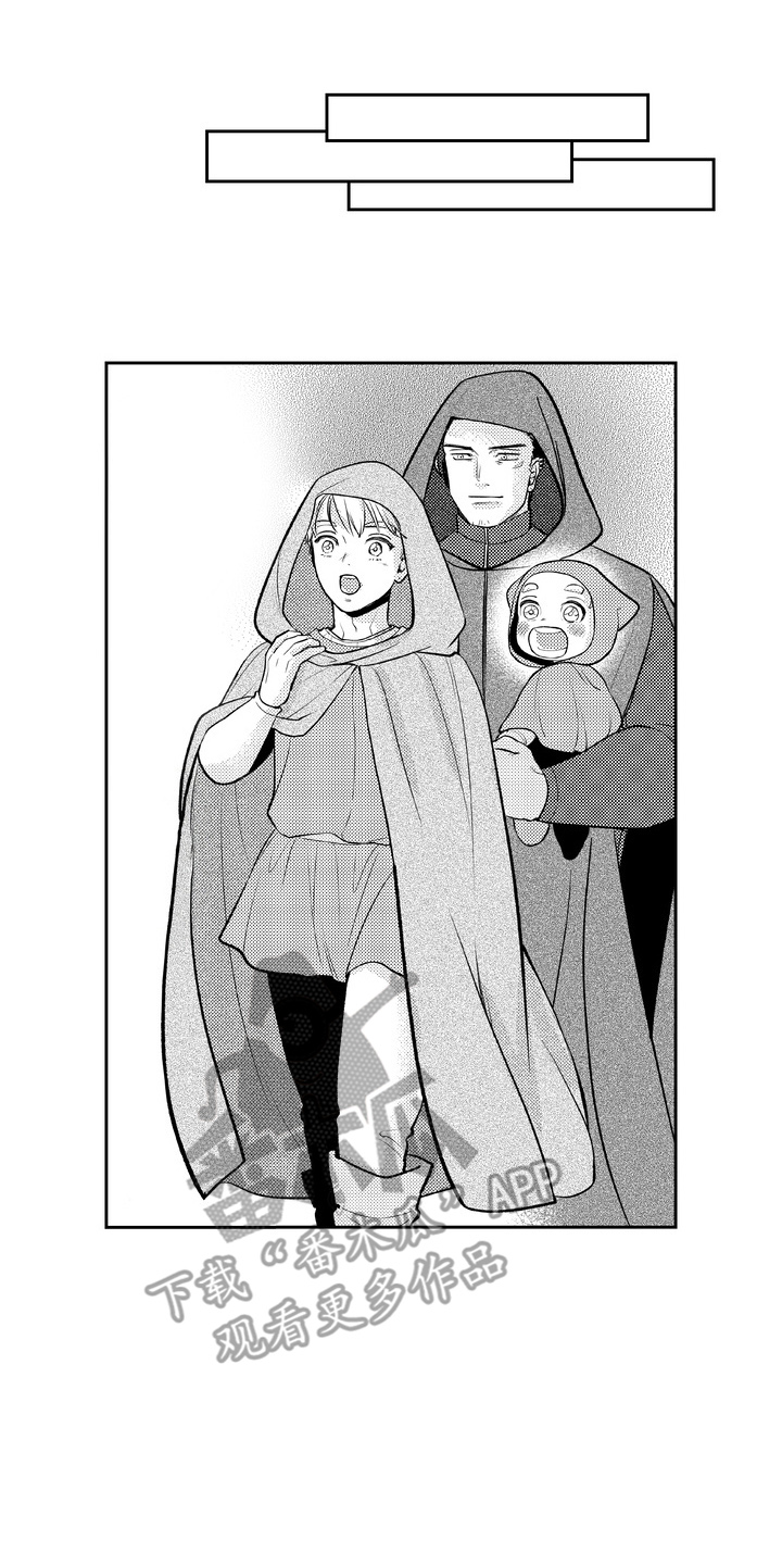 王室过家家漫画,第5章：跟我来4图