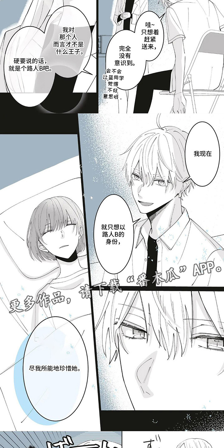 第12章：主导权4