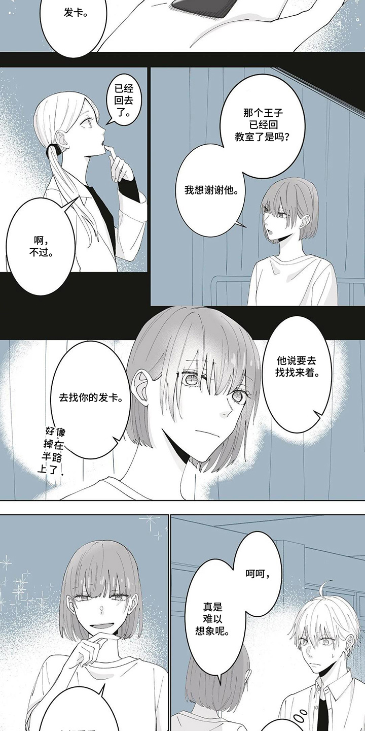 第12章：主导权1