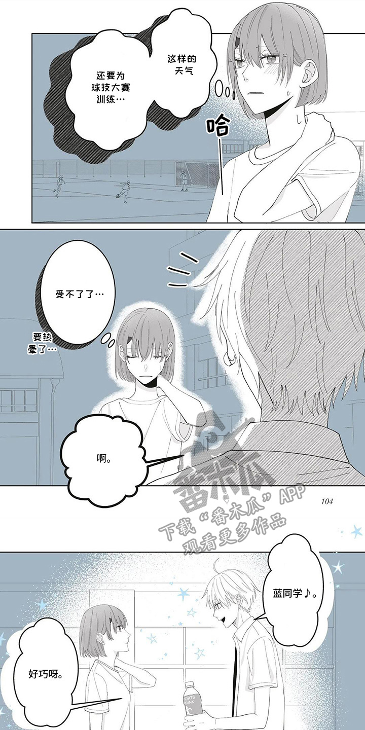 第11章：小狗气质0