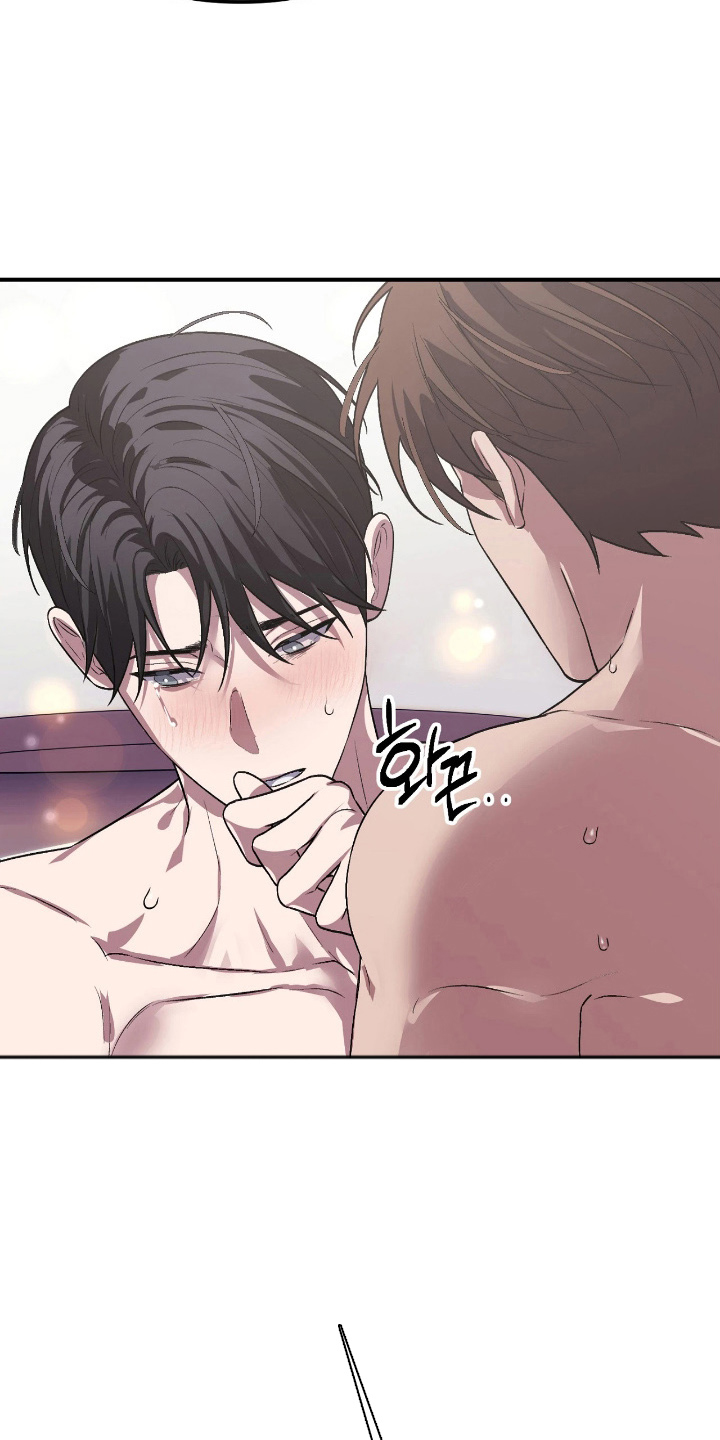 失误关系处理中漫画,第16章：正式交往（完结）2图