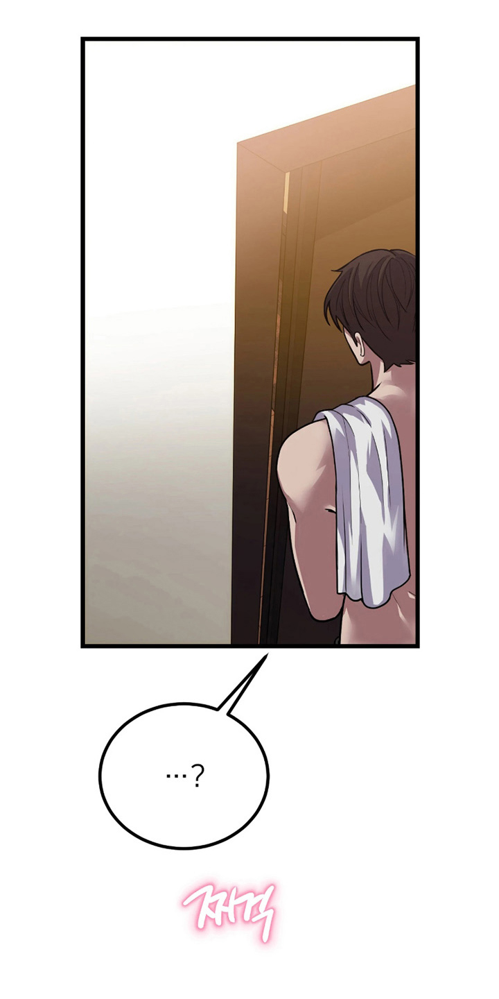 失误关系处理中漫画,第3章：什么情况2图