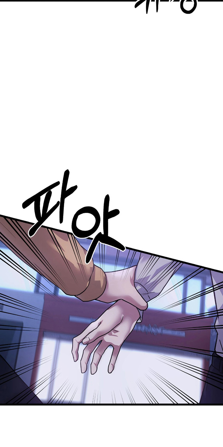 失误补救方法漫画,第2章：划清界限4图